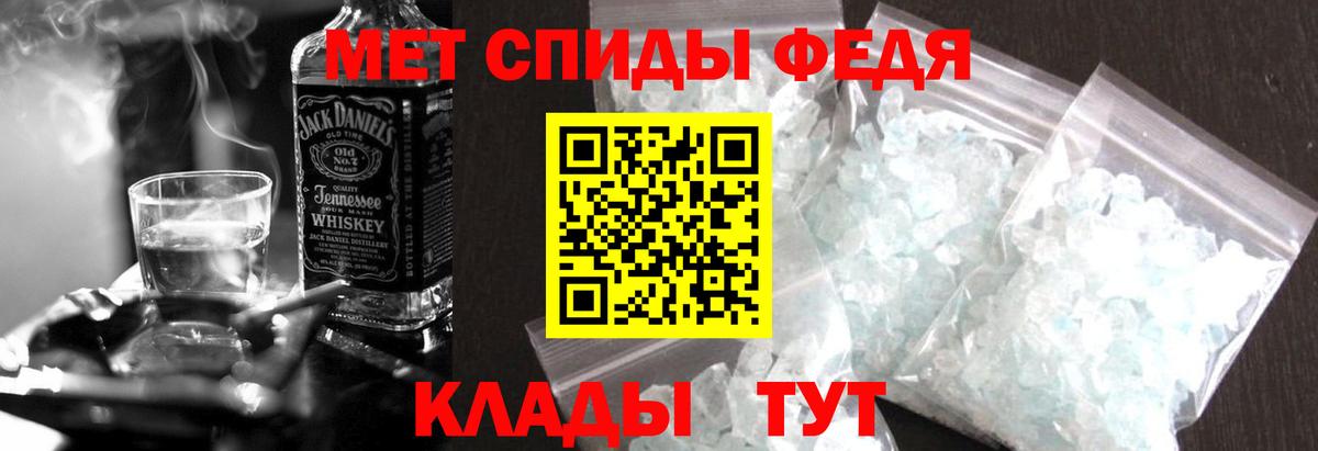 АМФЕТАМИН  дарк нет клад  Amphetamine  АМФЕТАМИН Premium  Киреевск  Вход с VPN 