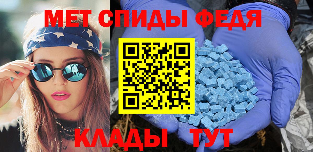 Amphetamine  Амфетамин  Киреевск  АМФЕТАМИН Premium 