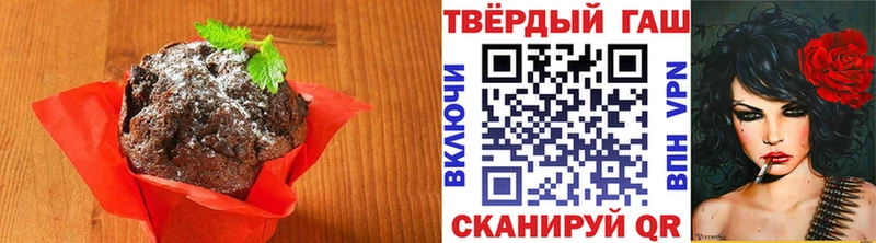 Печенье с ТГК марихуана  блэк спрут ССЫЛКА  Киреевск 