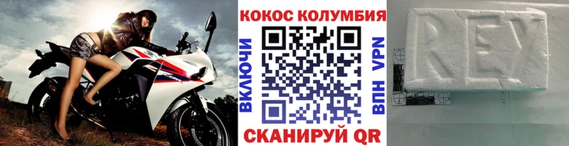Cocaine 98%  Киреевск 