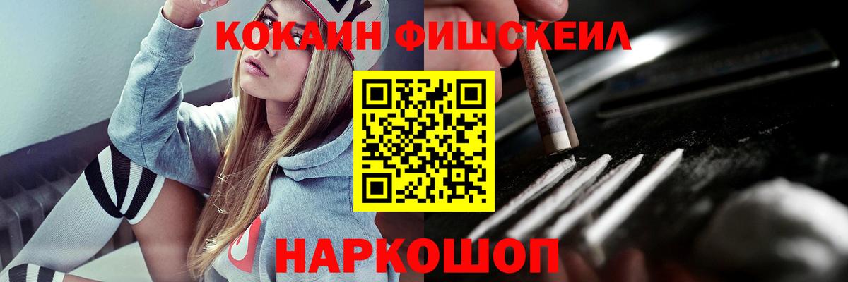 наркошоп  Киреевск  Cocaine 99%  Cocaine 98% 