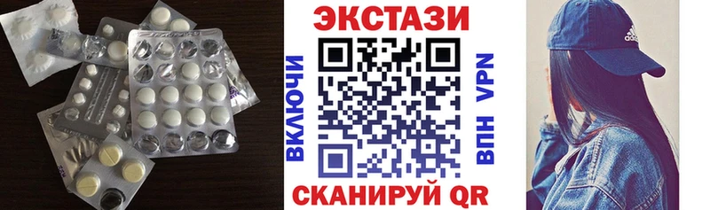 Ecstasy 300 mg  маркетплейс формула  Киреевск 
