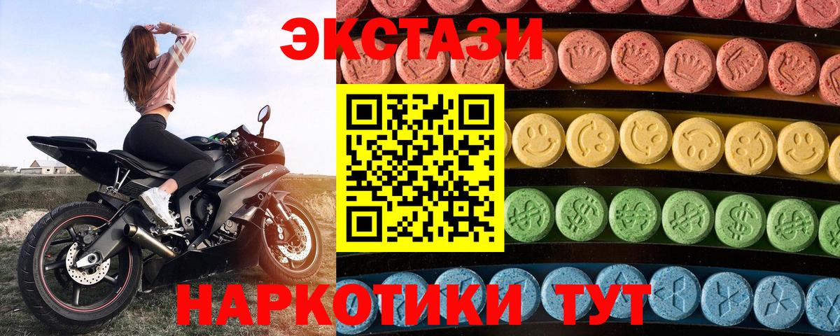Экстази MDMA  darknet какой сайт  Экстази  Киреевск  Экстази VHQ 