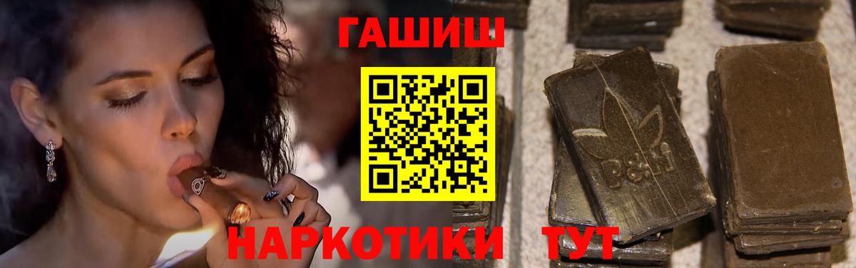 Гашиш hashish  Киреевск  ГАШИШ Cannabis 