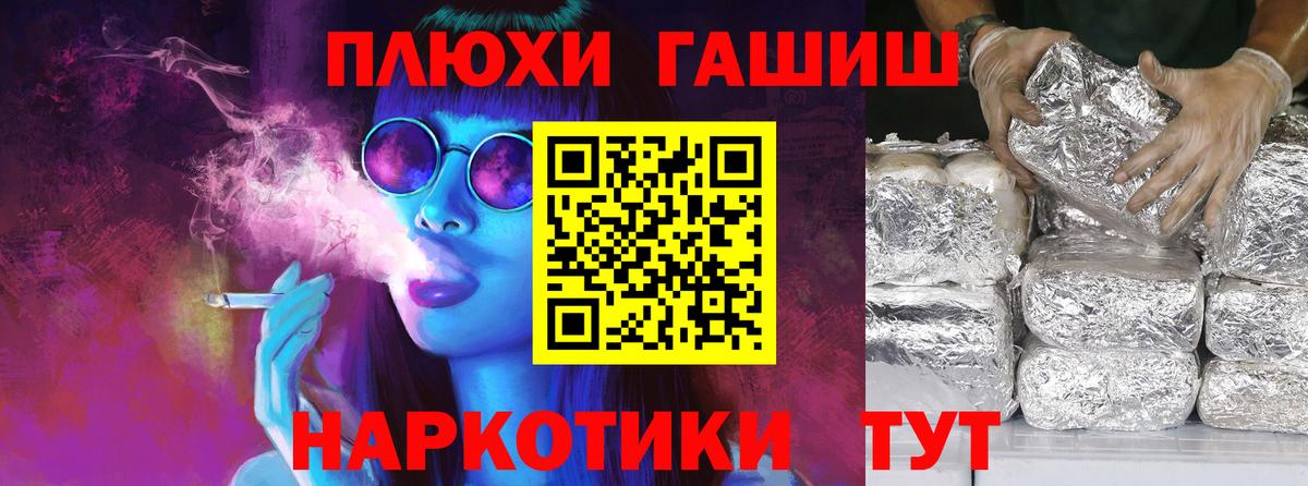 Гашиш ice o lator Киреевск