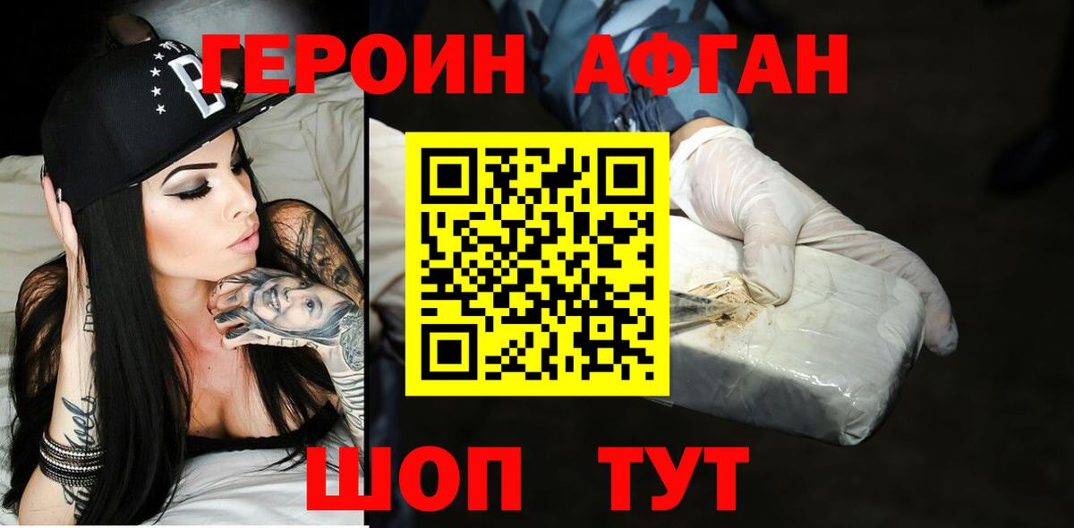 МЕТАМФЕТАМИН  Cocaine  Киреевск  Марихуана  Гашиш  Мефедрон кристаллы  Лсд 25  Меф  Гашиш  Вход с VPN  APVP СОЛЬ кристаллы  NBOMe 