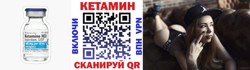 гидра онион  Киреевск  Кетамин VHQ 