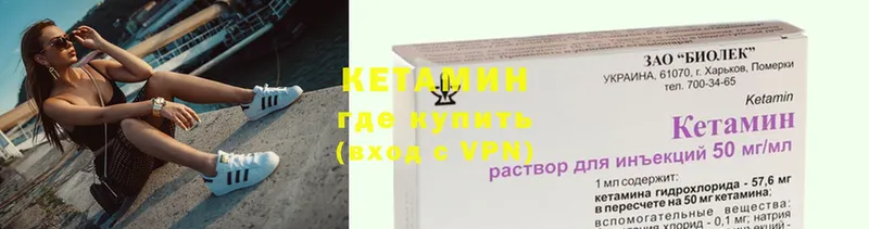 КЕТАМИН VHQ  KRAKEN зеркало  Киреевск  сколько стоит 