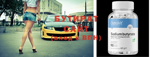 а пвп мука Мегион