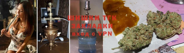 каннабис Михайловск
