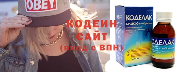 стафф Медногорск