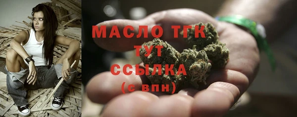 а пвп мука Мегион