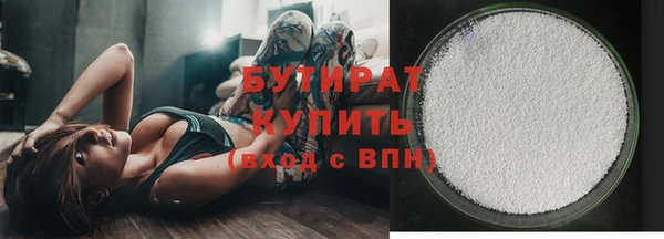стафф Медногорск