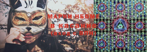 стафф Медногорск