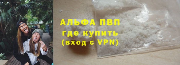 а пвп мука Мегион