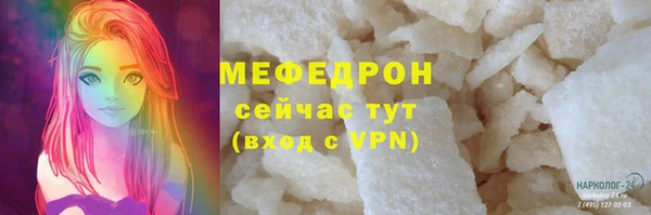 стафф Медногорск