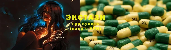 каннабис Михайловск
