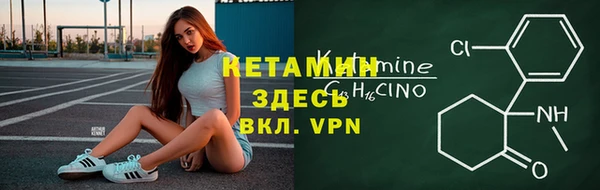 прущий лед Домодедово