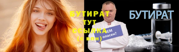 стафф Медногорск