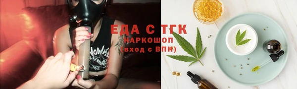 стафф Медногорск