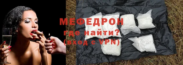 каннабис Михайловск