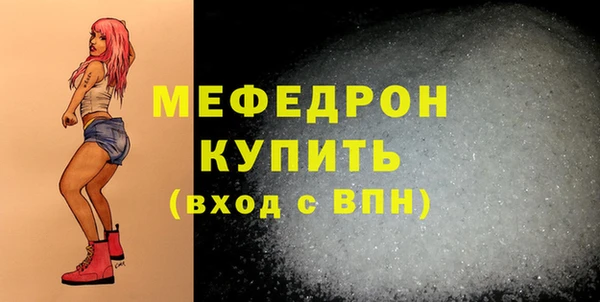 стафф Медногорск
