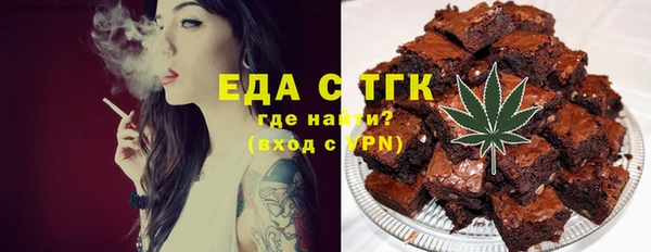 стафф Медногорск