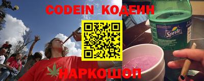 хмурый Заводоуковск