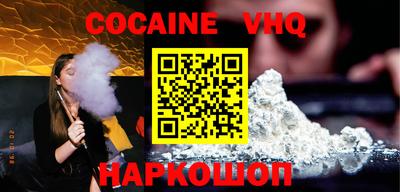 спайс Жуковский
