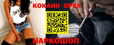 экстази Балашиха