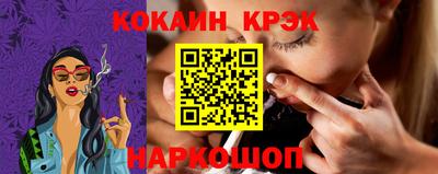 спиды Заволжье