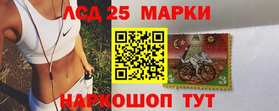 спайс Жуковский
