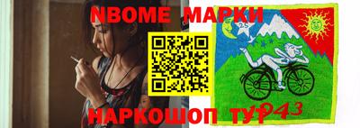 спиды Заволжье