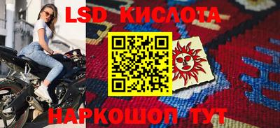 индика Балаково