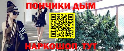 спайс Жуковский