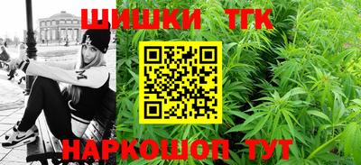спайс Жуковский