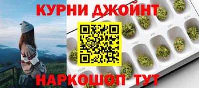 спайс Жуковский