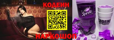 хмурый Заводоуковск