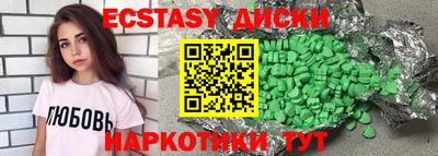 хмурый Заводоуковск