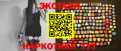 хмурый Заводоуковск