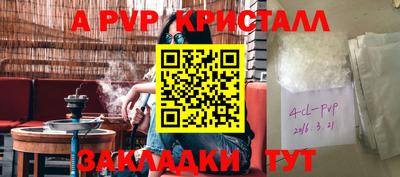 спиды Заволжье