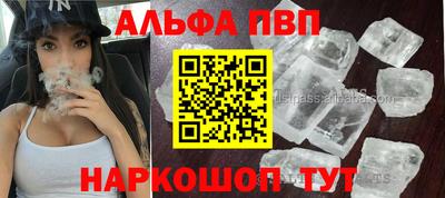 спайс Жуковский