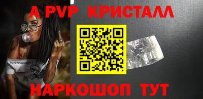 спайс Жуковский