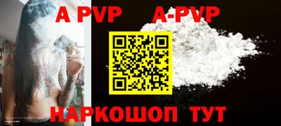 скорость mdpv Балахна