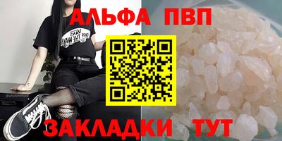 спиды Заволжье