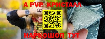 спиды Заволжье