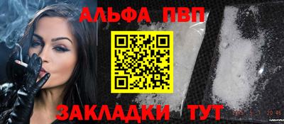 индика Балаково