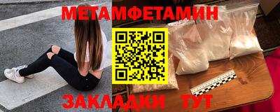 спайс Жуковский