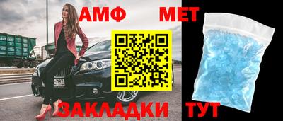 спиды Заволжье