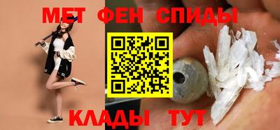 скорость mdpv Балахна